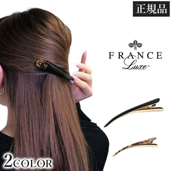 フランスラックス France Luxe エルエリクソン L. Erickson ヘア