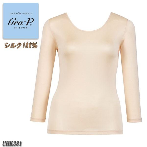 Wacoal Grap ワコール グラッピー Uhk381 サイズ M L シルク ニットトップ ８分袖 Archangelbrow Com