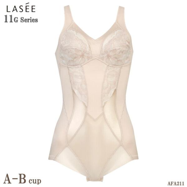 WACOAL（ワコール） Wacoal Lasee(ラゼ)11グループ (A・Bカップ)ボディ