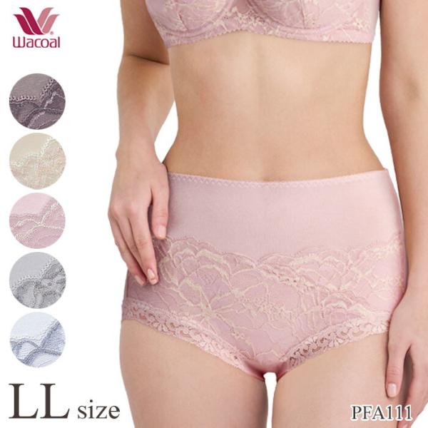 ワコール Wacoal Lasee(ラゼ)11グループ ショーツ(LLサイズ) メール便3点まで PFA111 【P】