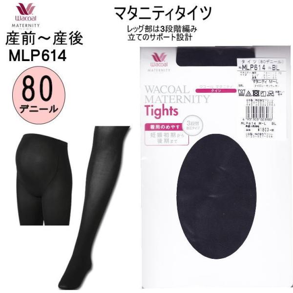 o׉ [։ R[ Wacoal }^jeB YOp ^Cc 80fj[ peBXgbLO [1_܂ MLP614 ySz