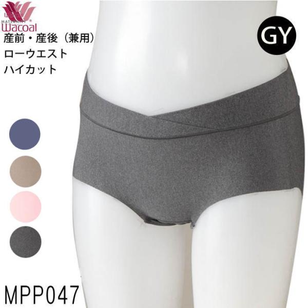 ワコール マタニティ GOCOCi ゴコチ マタニティショーツ 産前・産後兼用 M/L MPP047