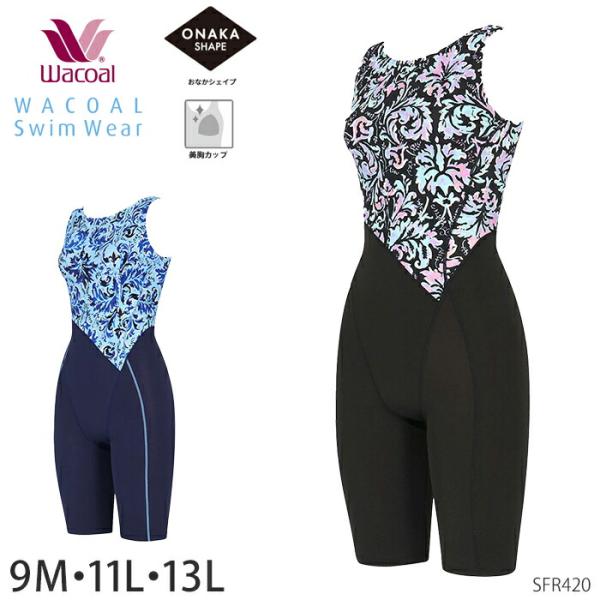 オールインワン体型カバー部位｜おなか｜【柄・デザイン】「Wacoal Swim Wear」2025 Autumn &amp;amp; Winter Collection多彩な表情で人々を魅了するスペインをインスピレーションに、その文化に触れ...