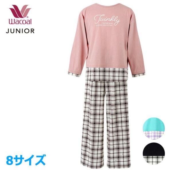 WACOAL ワコール Wacoal 女児パジャマ (8サイズ) 上下セット WACOAL ワコール Wacoal 女児パジャマ (8サイズ) 上下セット