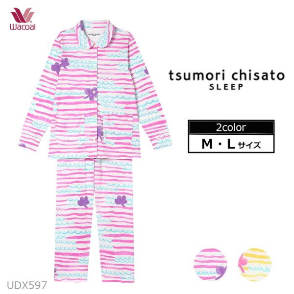 tsumori chisato SLEEP ワコール Wacoal 長袖パジャマ (M-Lサイズ