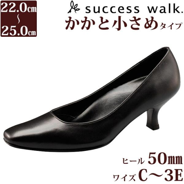 [新品] Wacoal 日本製パンプス 23.5センチ ran-fan_wacoal-success-walk-wfn550