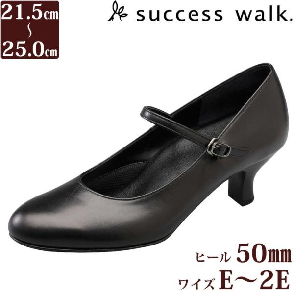 success walk ワコール Wacoal サクセスウォーク 5センチヒール