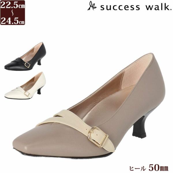 ワコール　サクセスウォーク　24.5 success walk ワコール Wacoal サクセスウォーク 5センチヒール