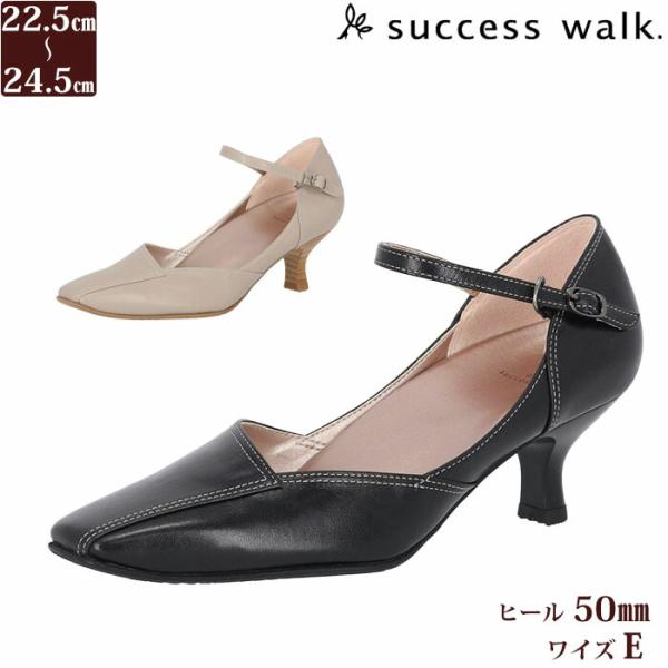 success walk ワコール Wacoal サクセスウォーク 5センチヒール 