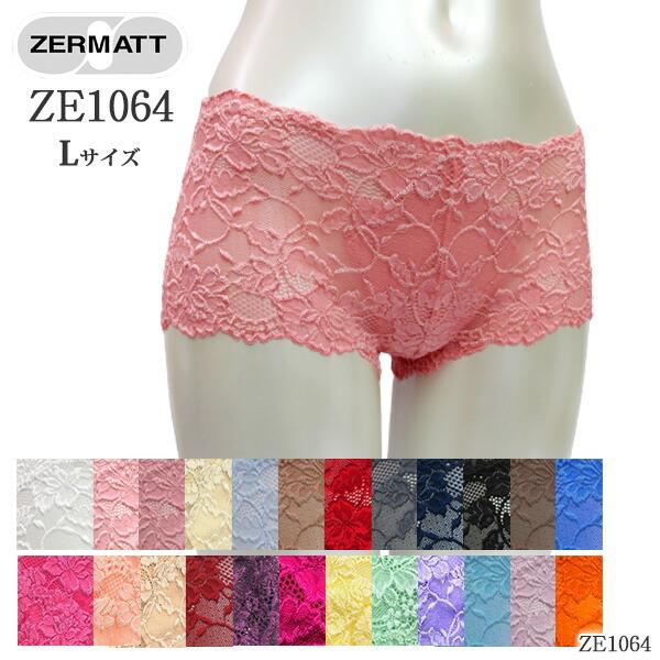 ZERMATTツェルマット オールレースヒップハング ボクサーショーツ(Lサイズ) メール便3点まで 日本製 レッド ZE1064 【K】