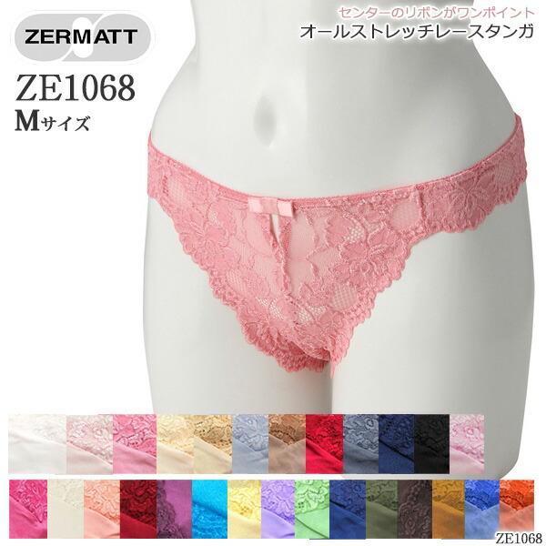 ZERMATTツェルマット オールストレッチレースタンガ(Mサイズ)セクシー