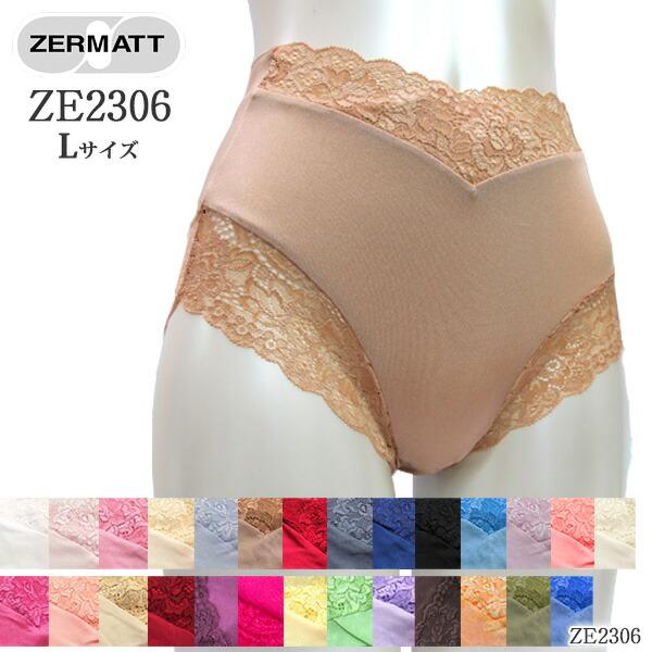 ZERMATTツェルマット ウエストレース カシュクールジャストウエストショーツ(Lサイズ) メール便1点まで 日本製 レッド ZE2306 【K】