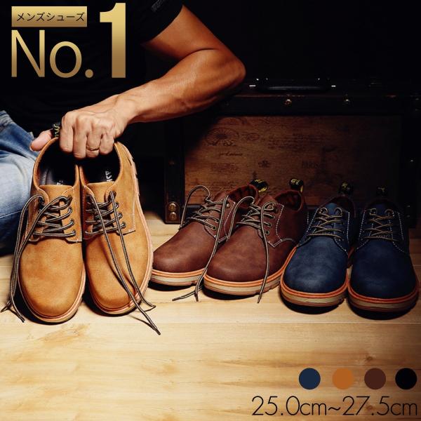 靴 メンズ スニーカー 茶 紺 黒 ブーツ シューズ レースアップ ローカット カジュアル 年モデル 秋冬 Eda01 シューズ スニーカー ベルト R A N 通販 Yahoo ショッピング