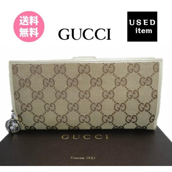 randb-store_gu-324