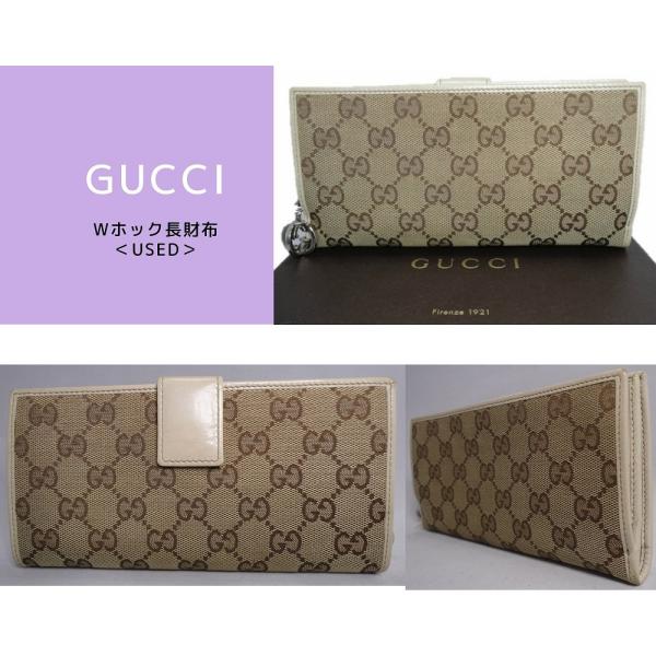 GGキャンバス 長財布 グッチ GUCCI Wホック長財布 GG柄キャンバス 茶