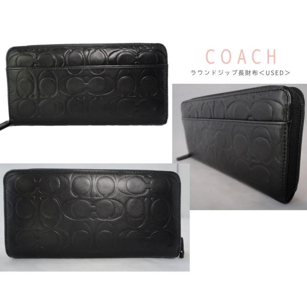 COACH（コーチ） 長財布 ラウンドジップ長財布 レザー 黒 中古 送料