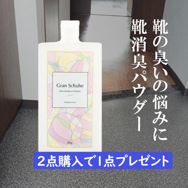 靴 消臭 粉の人気商品・通販・価格比較 - 価格.com 靴 消臭 粉の人気商品・通販・価格比較 - 価格.com