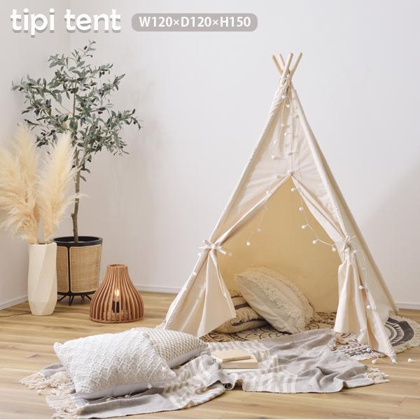 ティピーテント ミニテント キッズテント テント 室内 幅1 奥行1 高さ150 子供 女の子 男の子 北欧 収納袋付き おしゃれ ナチュラル 簡単組立 東谷 Gls 93 Gls 93 Randm 通販 Yahoo ショッピング