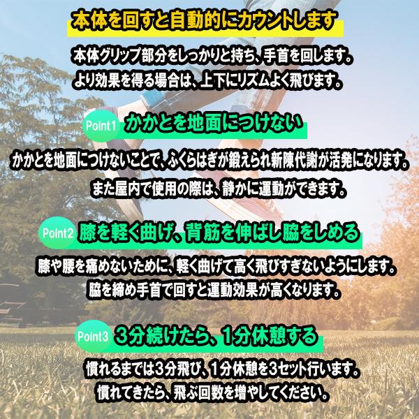 なわとび 縄跳び エア縄跳び カウント機能付き エアカロリーステップ デジタル カウンター付き カウント 紐なし 縄なし コードレス 室内 エクササイズ カロリー Hacair Randm 通販 Yahoo ショッピング