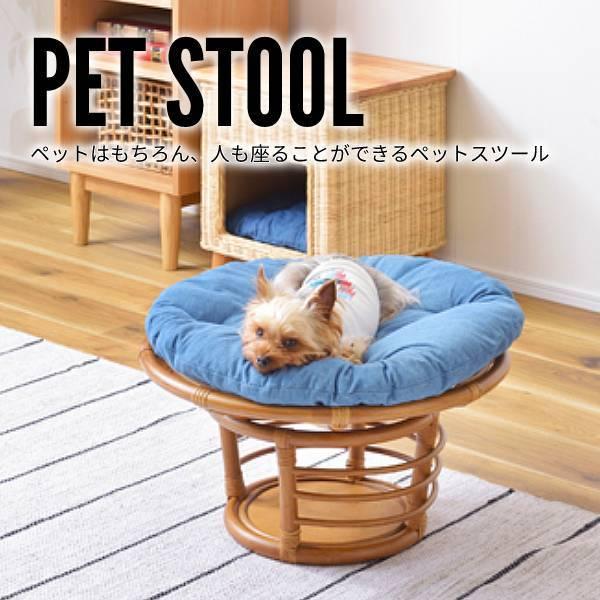 ペットスツール おしゃれ クッション付き 座面直径55cm スツール 椅子 イス 犬 猫 人間もok ラタン 籐 天然素材 インテリア インドネシア製 東谷 Pet 64 Pet 64 Randm 通販 Yahoo ショッピング