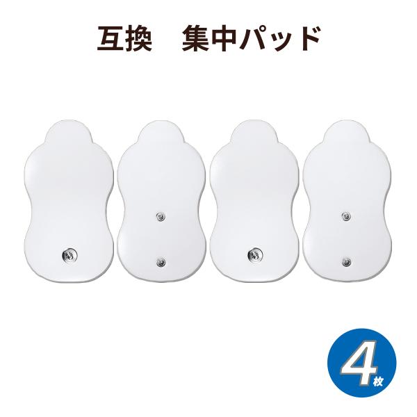 汎用の替えパッドです。純正品ではございません。【サイズ】10.6cm×5.8cm【セット】2種類各2枚合計4枚