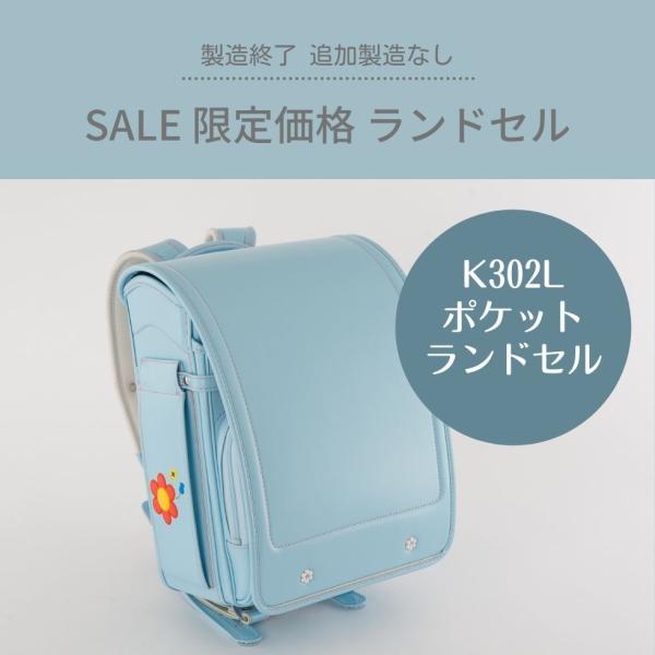 ランドセル 男の子 女の子用 刺繍入り サイドポケット付き 5色展開 フラットファイル対応サイズ K 302l ランドセルのユー アンド アイ 通販 Yahoo ショッピング