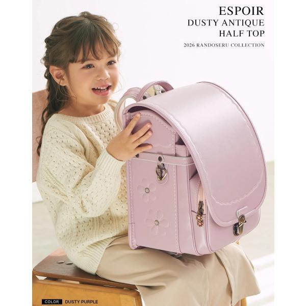 堀江鞄製造 ランドセル専科 ランドセル 2026 女の子 半かぶせ ダスティ