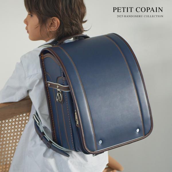 新品未使用 プチバトー リュック ランドセル グリーンとストライプ randoseru_ku-9-otoko