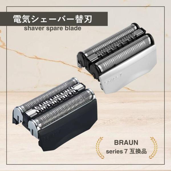 rank-up_br-s7-rh_1_d_20251209164246