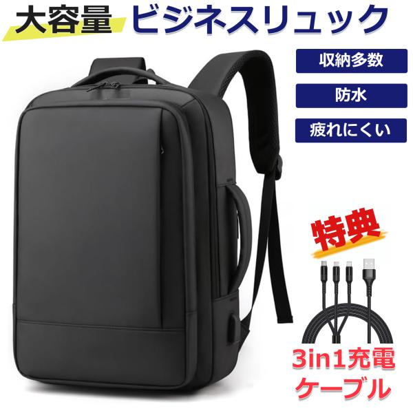 ビジネスリュック レディース メンズ リュック 大容量 バックパック ビジネス リュックサック おしゃれ
