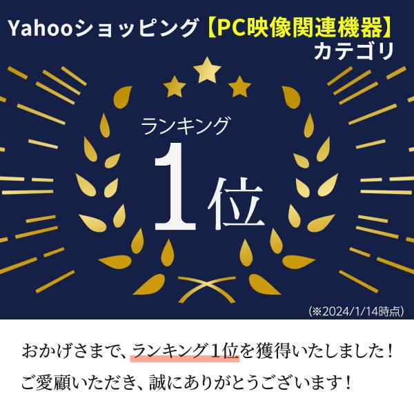 rank-up_chilison-capture_1_d_20240114223326