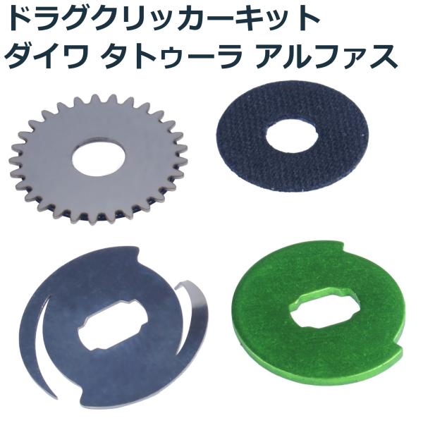 rank-up_drag-clicker-d19