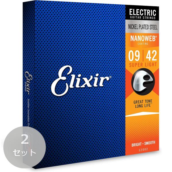 商品名:エレキギター弦 エリクサー nanoweb ELIXIR 12002 Super Light 09-42 2セット ギター 弦エリクサー弦は特殊で高度なポリマーコーティング技術によって、弦を汗や体の油分、汚れから守り、腐食を防止しま...