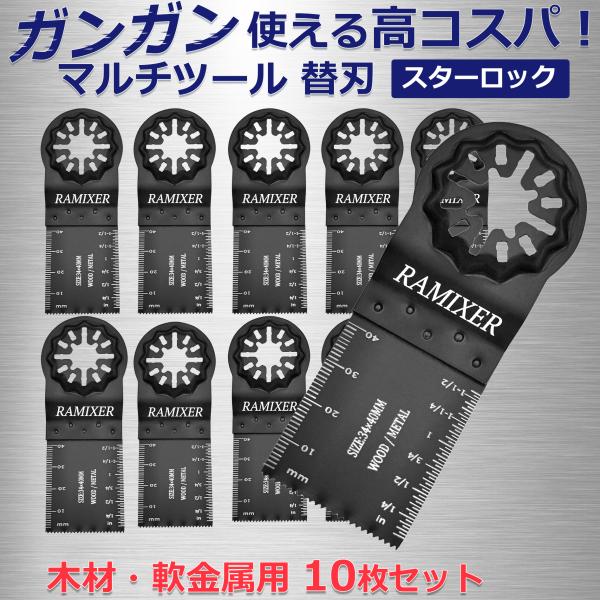 rank-up_mt-blade-metal-01 rank-up_mt-blade-metal-01