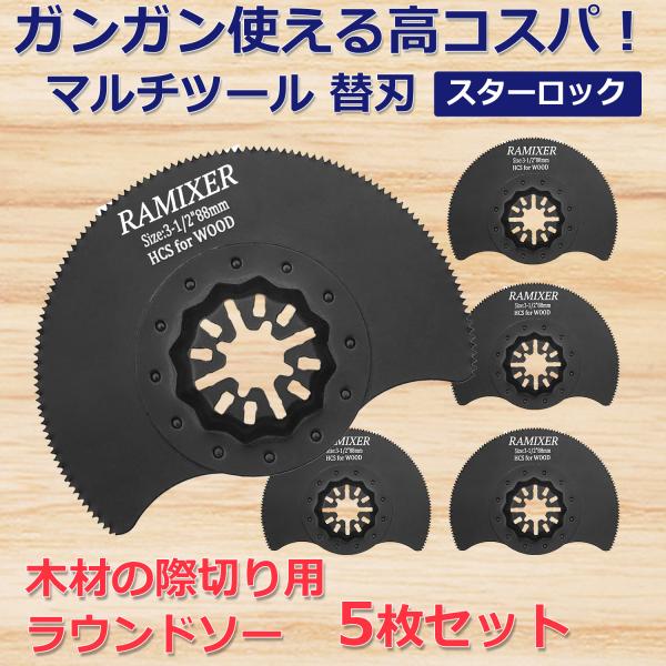 rank-up_mt-blade-round