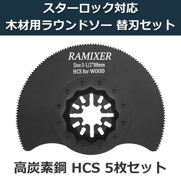 rank-up_mt-blade-round_1_d_20241015165207