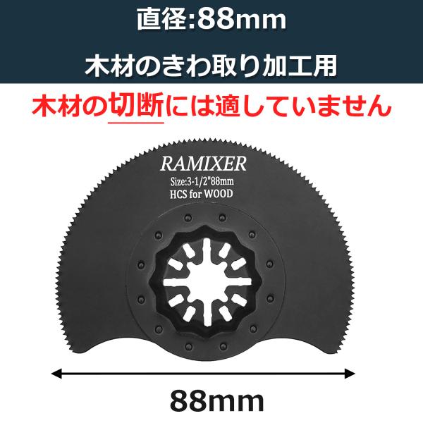 rank-up_mt-blade-round_3_d_20241015165212