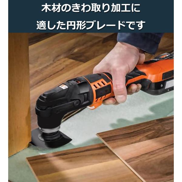 rank-up_mt-blade-round_4_d_20241015165218