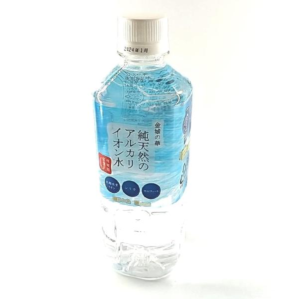 ケイ・エフ・ジー 純天然のアルカリイオン水 金城の華 500ml