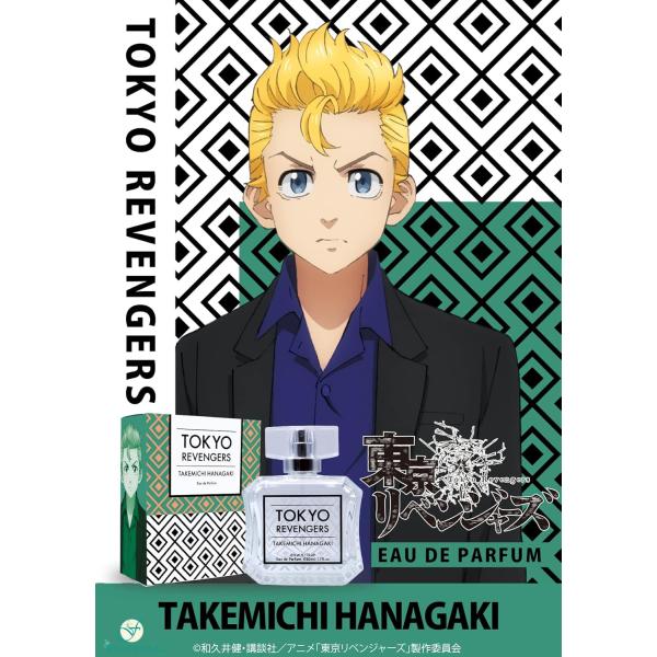 フェアリーテイル 香水 東京卍リベンジャーズ オードパルファム