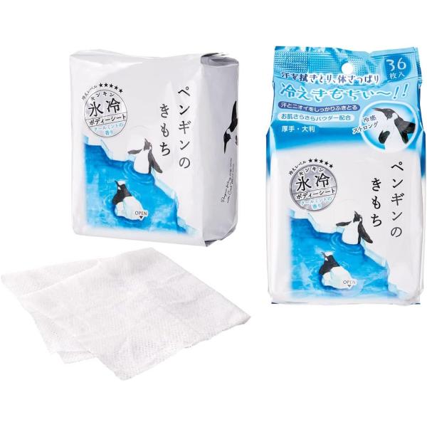 キモチ 氷冷ボディーシート ペンギンのきもち 2枚目