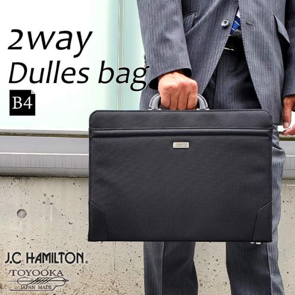 PORTER 2way ダレスバッグ ポーター PORTER 本革 2way ダレスバッグ