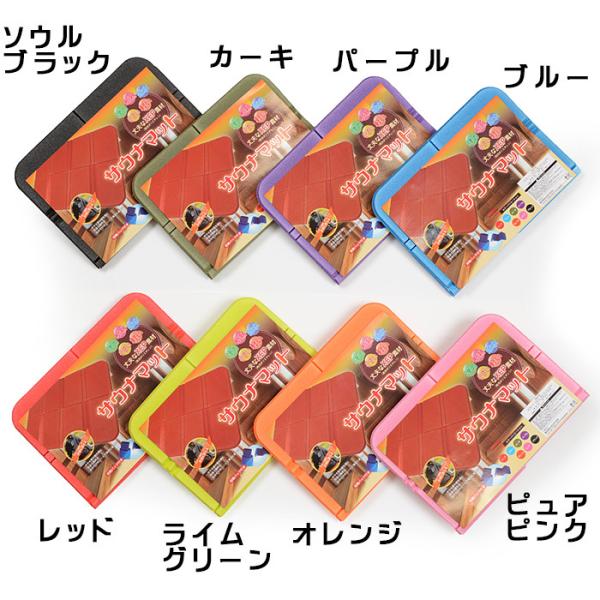 固いところに敷いてもお尻が痛くならない弾力性と、炎天下の熱や冬の冷気を通さず快適に座れる断熱性に優れています。また、防水性が高く水を弾くので、汗をかいてもしみこまずサウナマットに最適！折りたたんでコンパクトに、携帯に便利なクッションシートで...