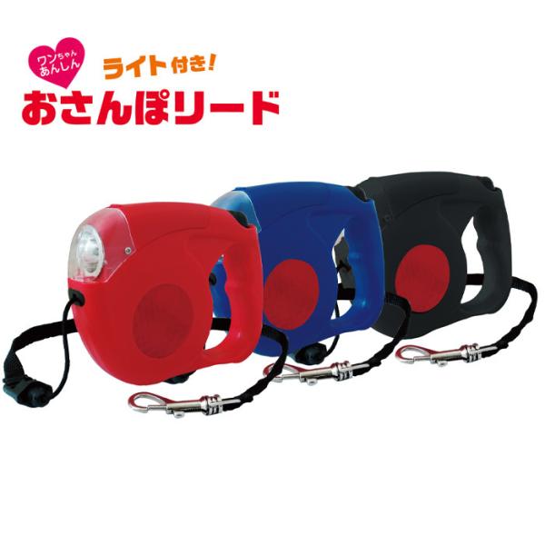 犬用 伸縮リード ライト 首輪の人気商品 通販 価格比較 価格 Com