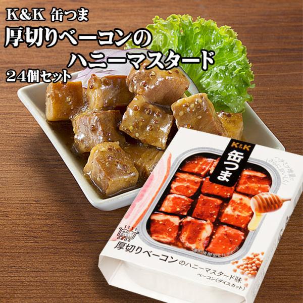 Ｂ　レシピ缶　４個セット rankup_040309-kkbhm24