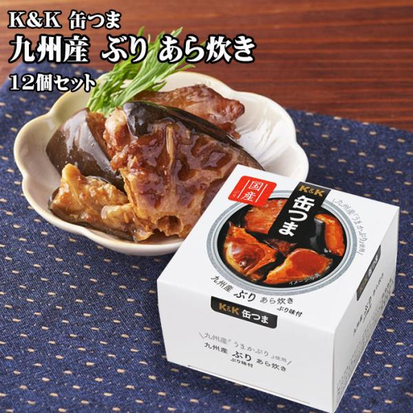 おつまみ 缶詰 セットの人気商品 通販 価格比較 価格 Com