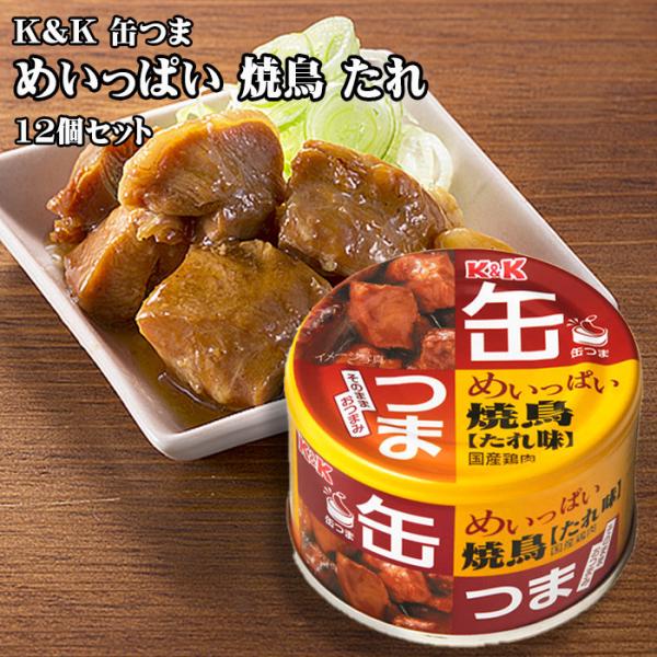 y|Cg12{IzK&amp;K ʂ ߂ςĒ ꖡ 135g×12Zbg ܂ ɂ ʋl Zbg Mtg ̓ v[g 蕨 