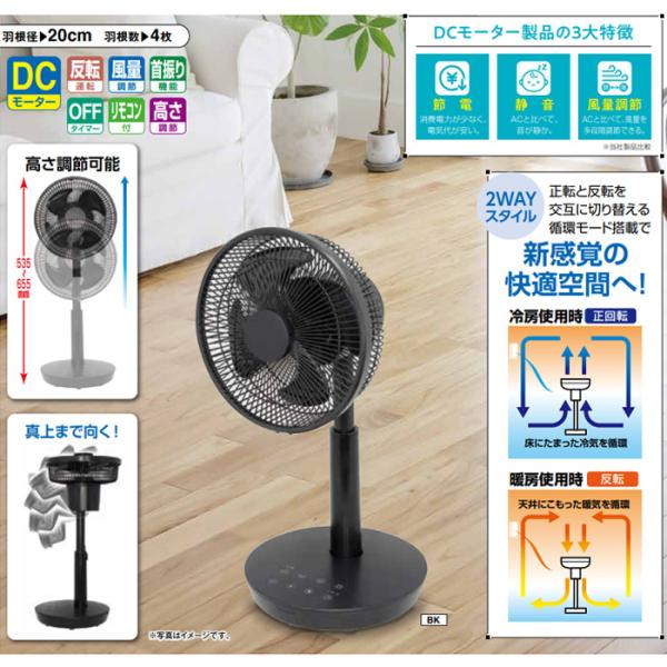 サーキュレーター 扇風機 リビング サーキュレーター リモコン付き リ[17t2 サーキュレーター扇風機 リビング扇風機 リモコン付き ナイト