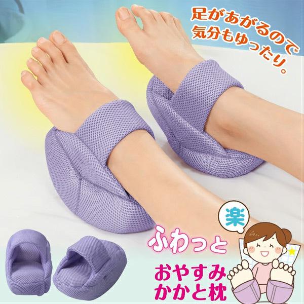 ӂƂ₷݂Ɩ  萇 QȂ ꕉSy   ̔  