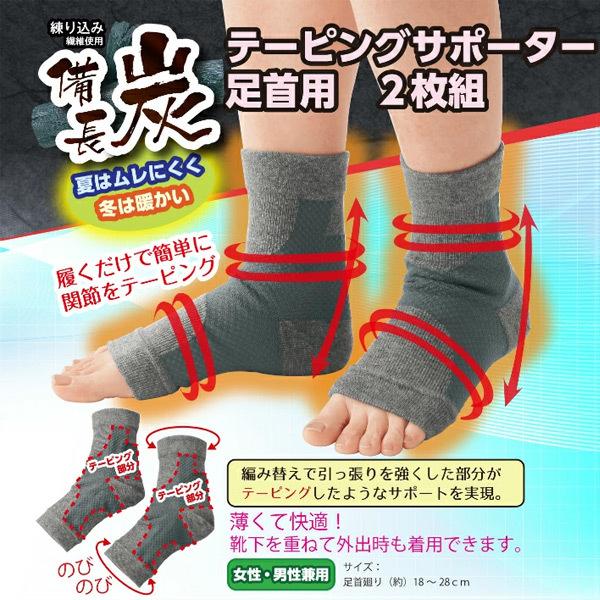 Ye[sOT|[^[p Qg J ₦΍ ֐ߒ ₦RۖhL Yɂ ̗₦ T|[g lR|X@